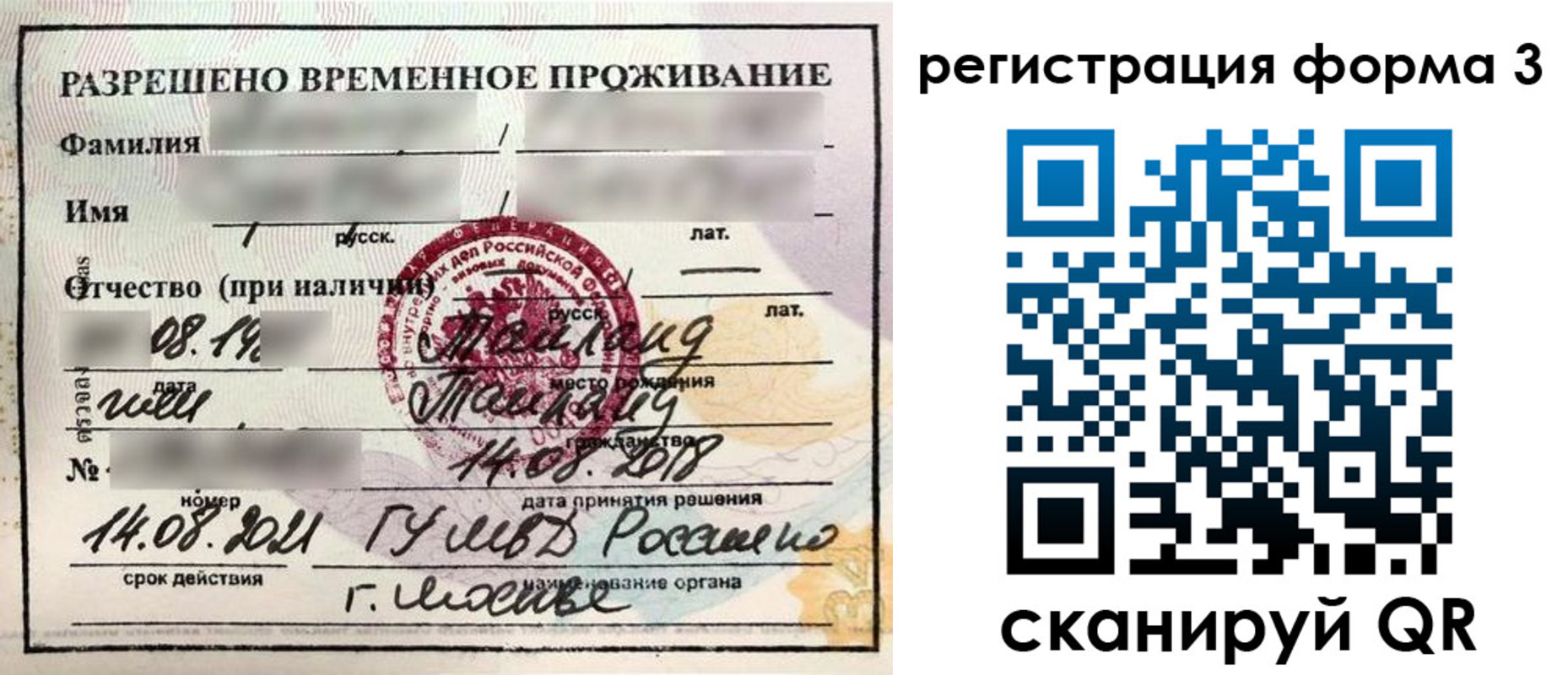 пропишу в квартире в Екатеринбурге