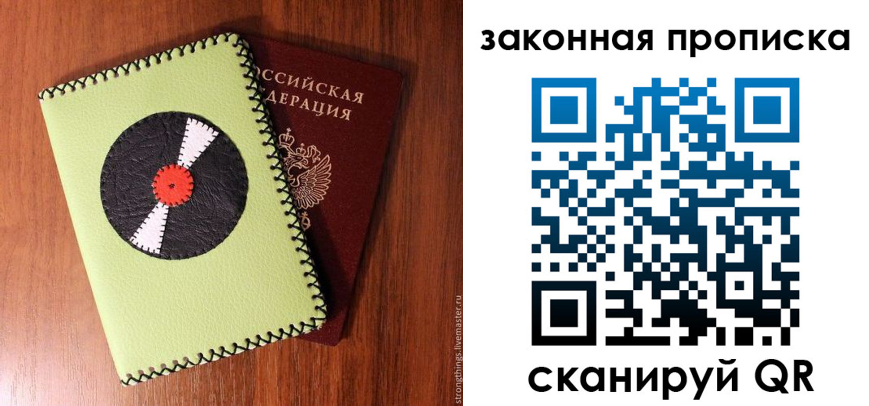 прописка иностранных граждан в Екатеринбурге