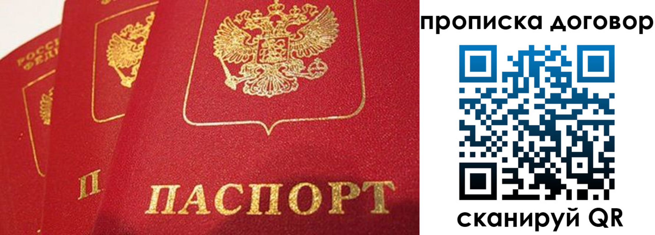 временная регистрация госуслуги в Екатеринбурге